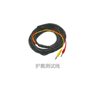 护套测试線(xiàn)