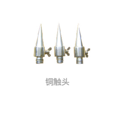 铜触头