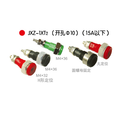 JXZ-1XT₂( 开孔Φ10)(15A以下)