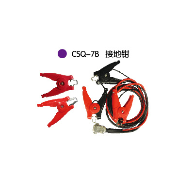 CSQ-7B接地钳
