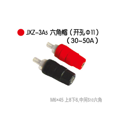 JXZ-3A5六角帽(开孔Φ11)(30-50A)