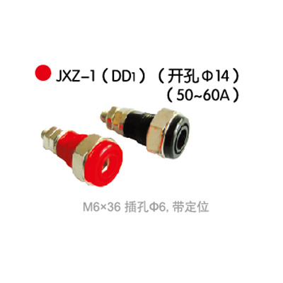 JXZ-1(DD₁) (开孔Φ14)(50-60A)